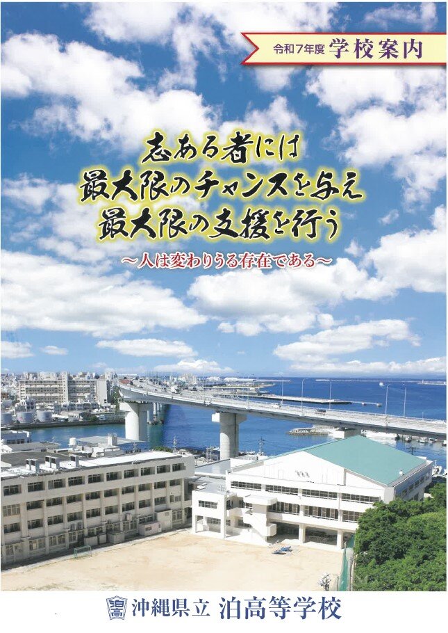R7_pamphlet_1.jpg