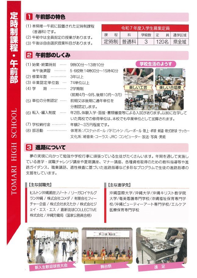 R7_pamphlet_2.jpg