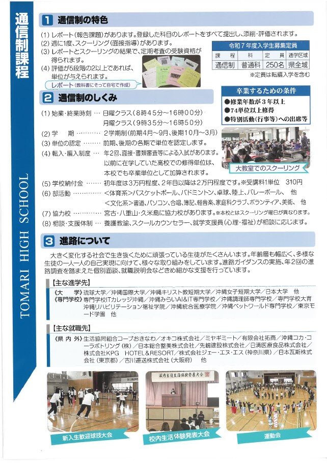 R7_pamphlet_4.jpg