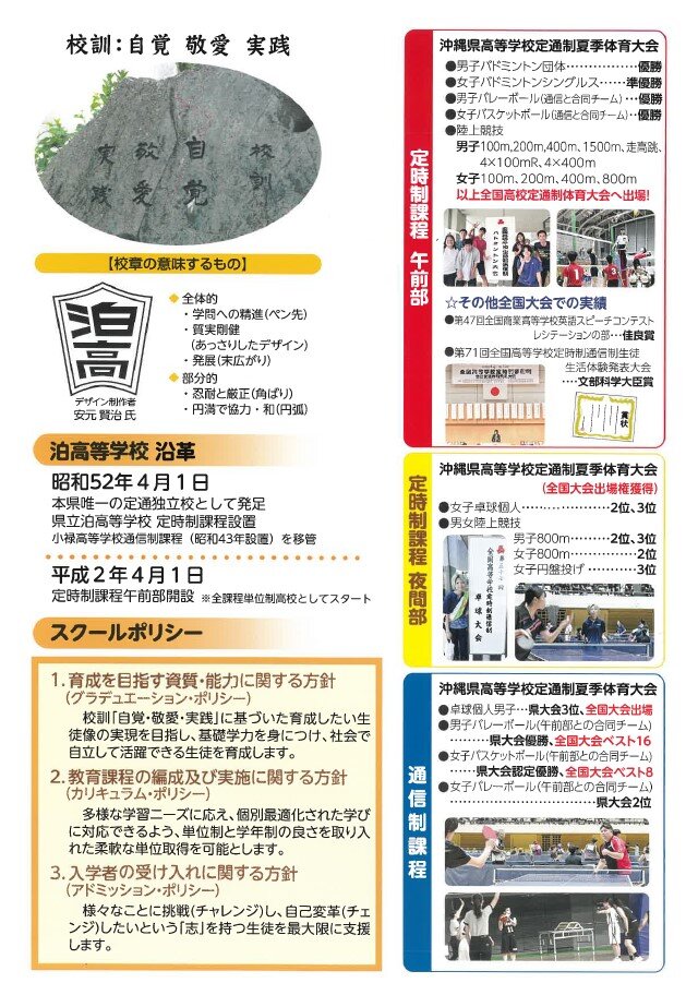 R7_pamphlet_5.jpg
