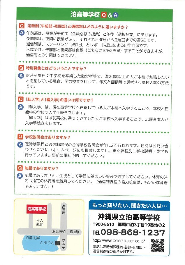 R7_pamphlet_6.jpg